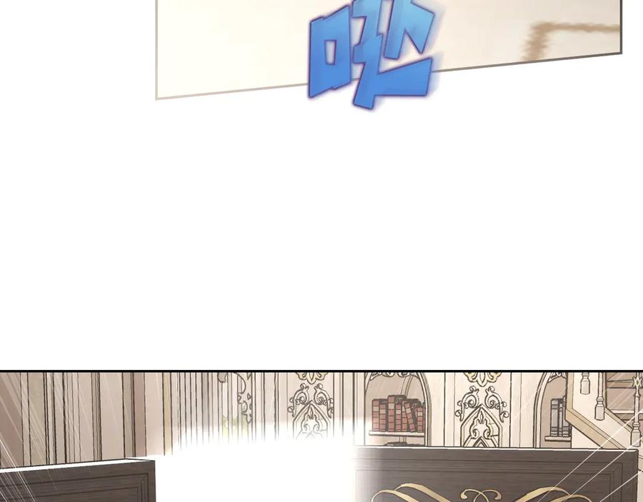 月光图书馆 - 第43话 敞开心房 - 第194张图