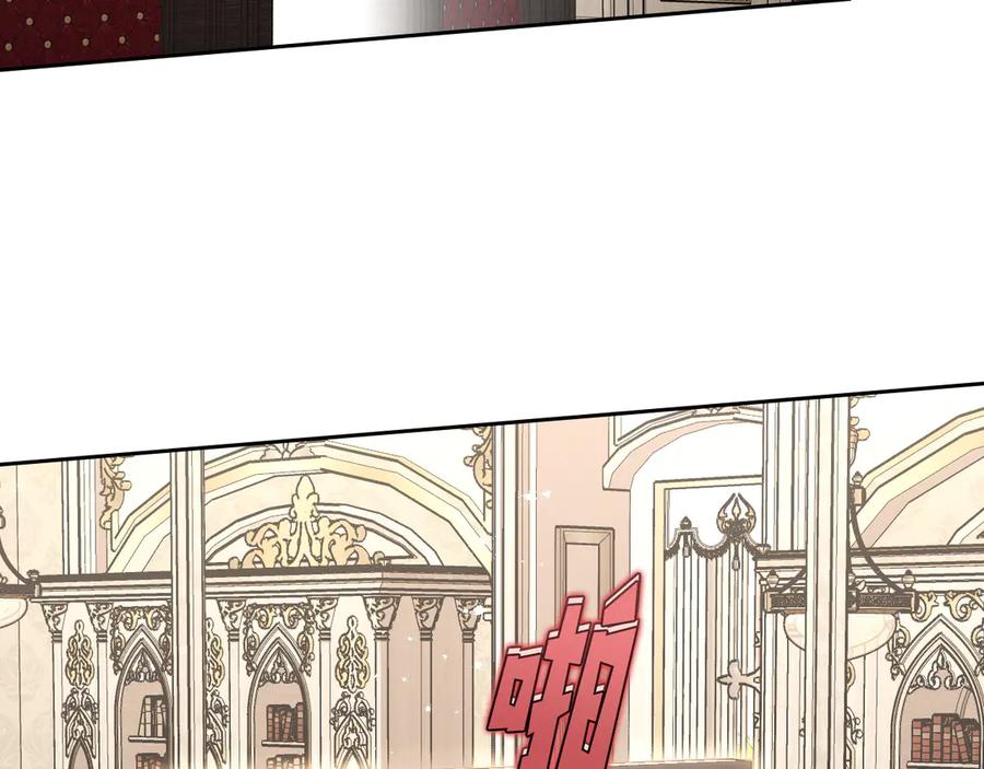 月光图书馆 - 第43话 敞开心房 - 第198张图