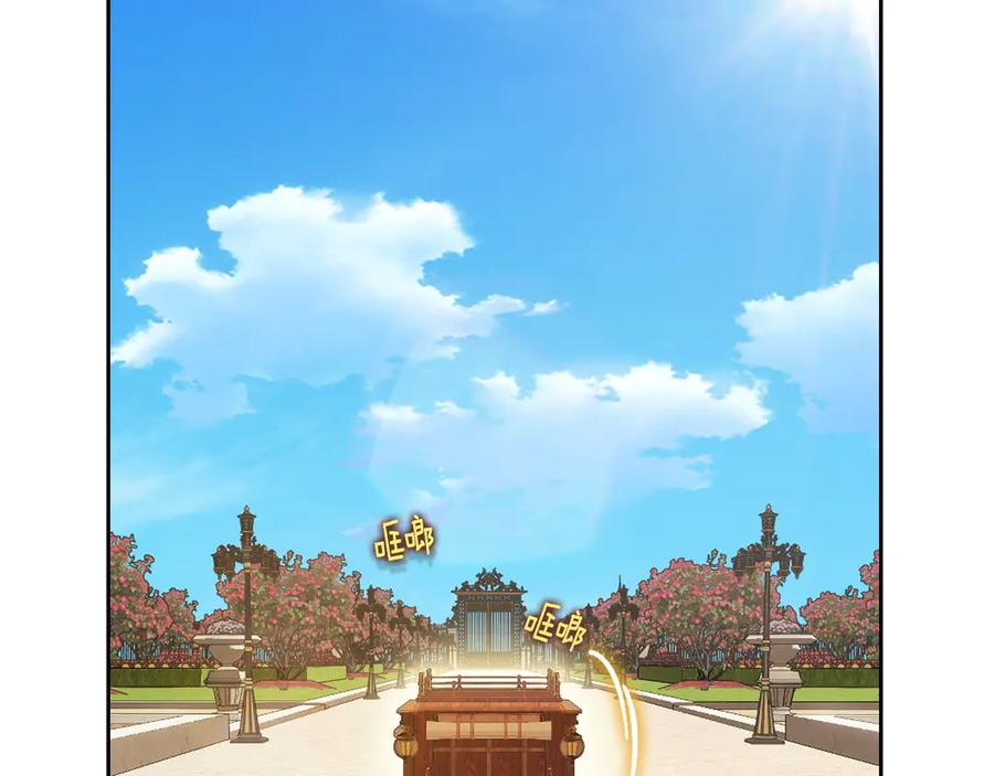 月光图书馆 - 第43话 敞开心房 - 第154张图