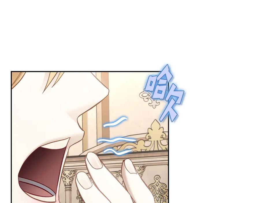 月光图书馆 - 第43话 敞开心房 - 第158张图