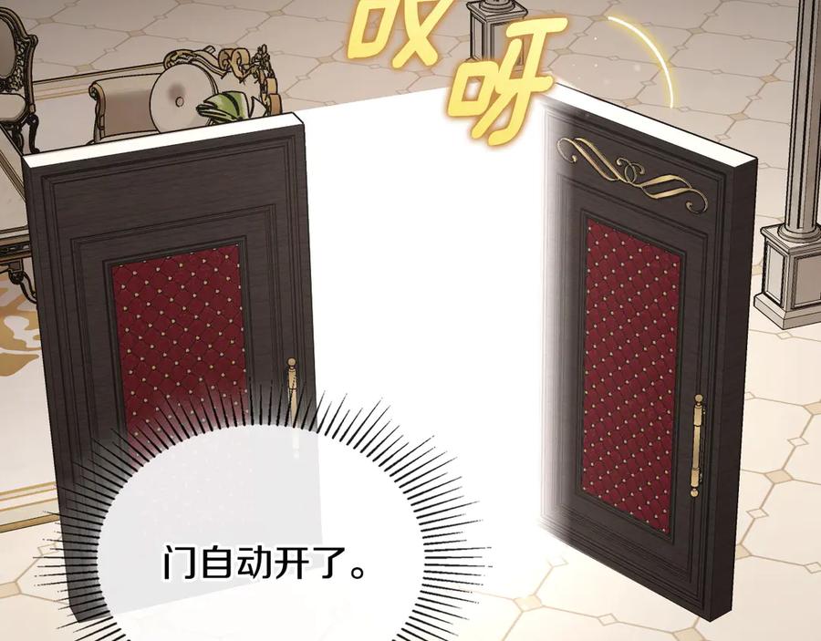 月光图书馆 - 第43话 敞开心房 - 第186张图