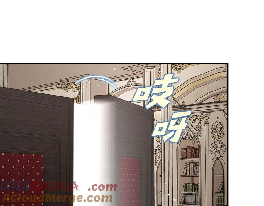 月光图书馆 - 第43话 敞开心房 - 第197张图