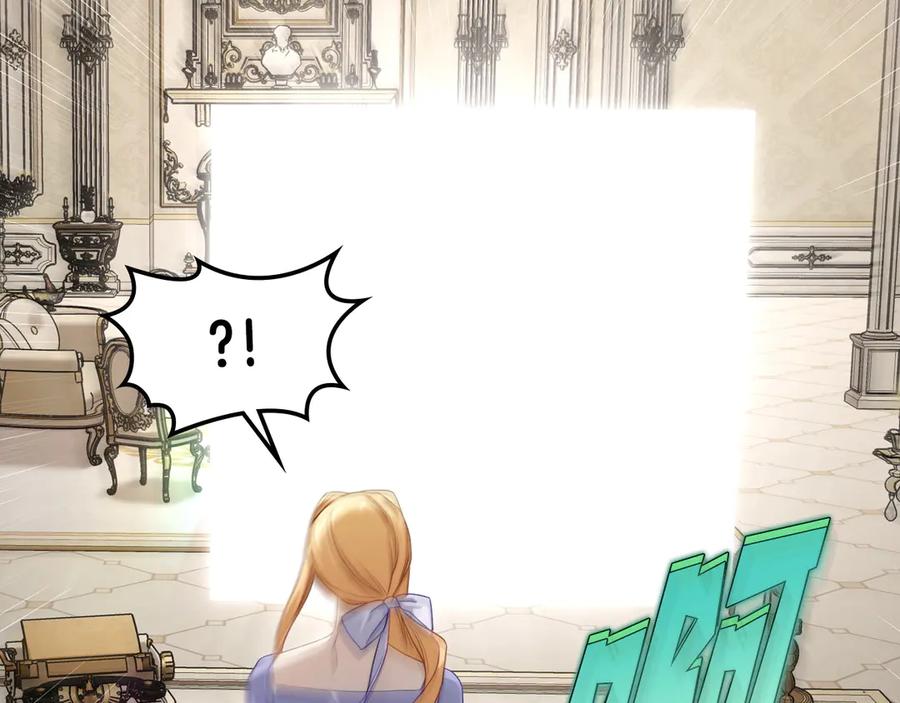 月光图书馆 - 第43话 敞开心房 - 第176张图