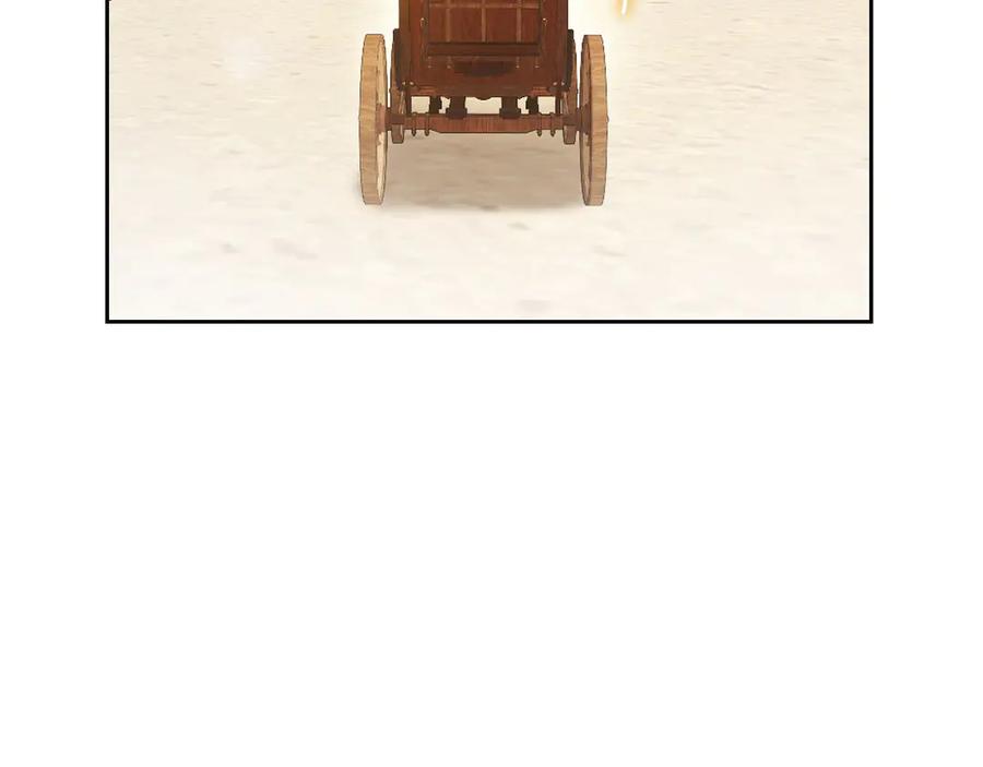 月光图书馆 - 第43话 敞开心房 - 第155张图