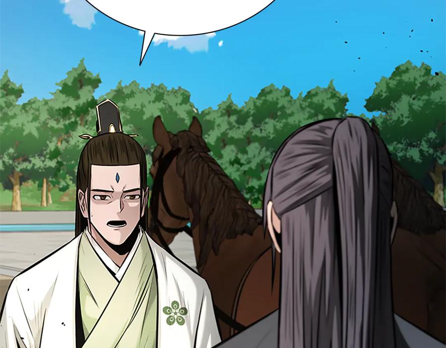 月影剑帝 第44话 前往秘洞 第48页