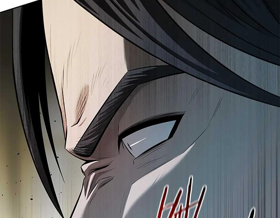 月影剑帝 第44话 前往秘洞 第74页