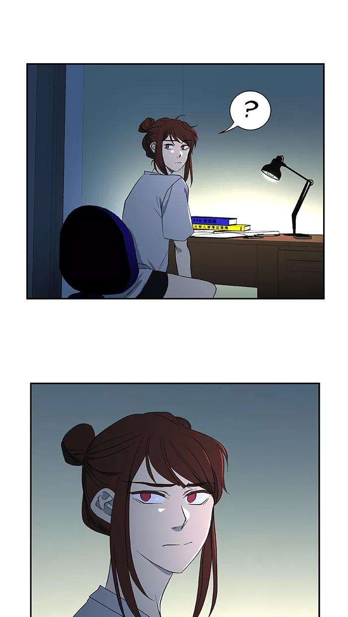 《I Love Liu》第42话 第47页