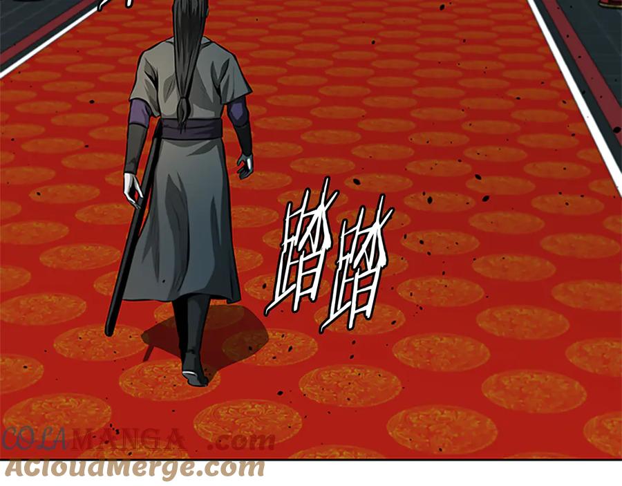 月影剑帝 第44话 前往秘洞 第65页