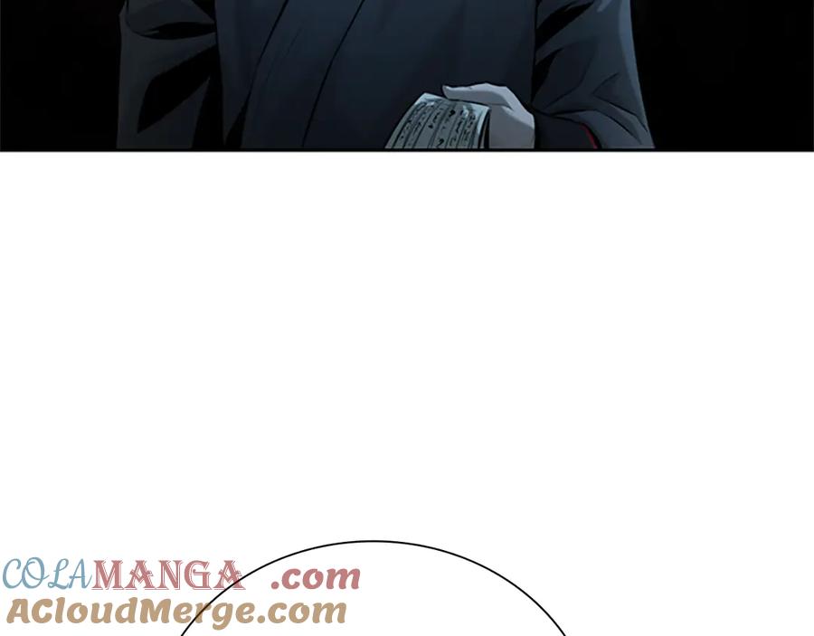 月影剑帝 第44话 前往秘洞 第53页