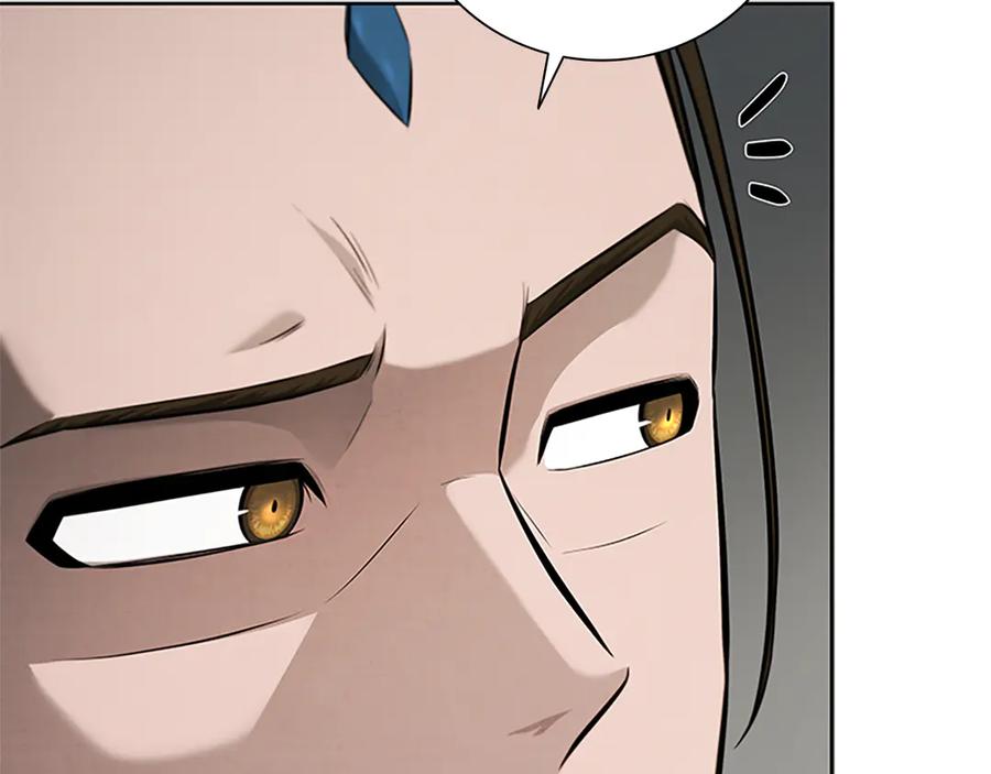 月影剑帝 第44话 前往秘洞 第43页