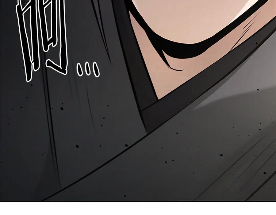 月影剑帝 第44话 前往秘洞 第58页
