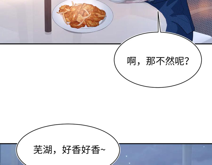 【快穿】绝美白莲在线教学 454 骇人的快递 第5页