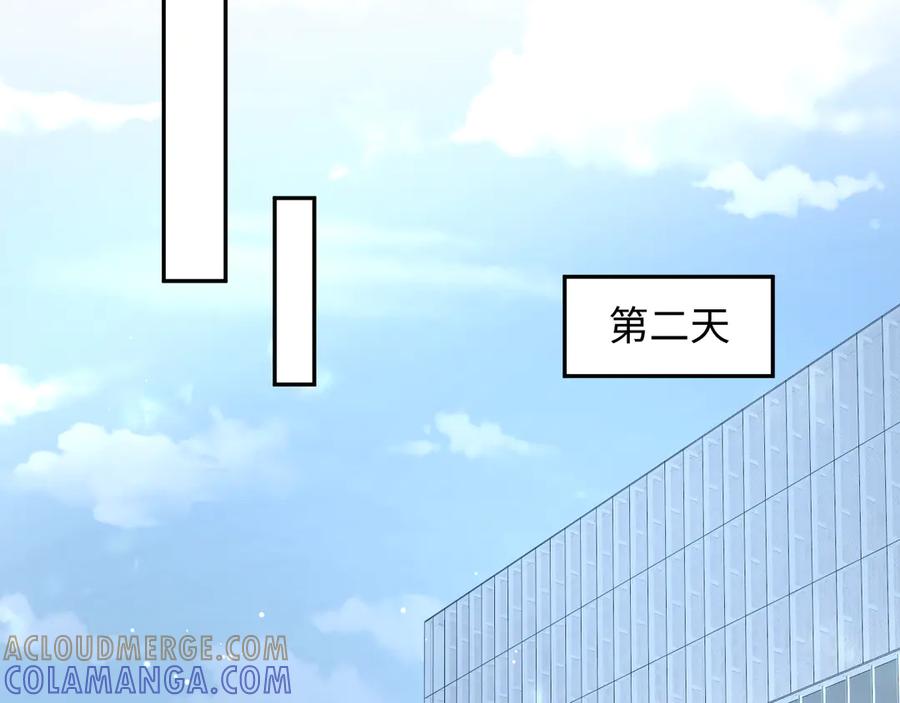 【快穿】绝美白莲在线教学 454 骇人的快递 第10页