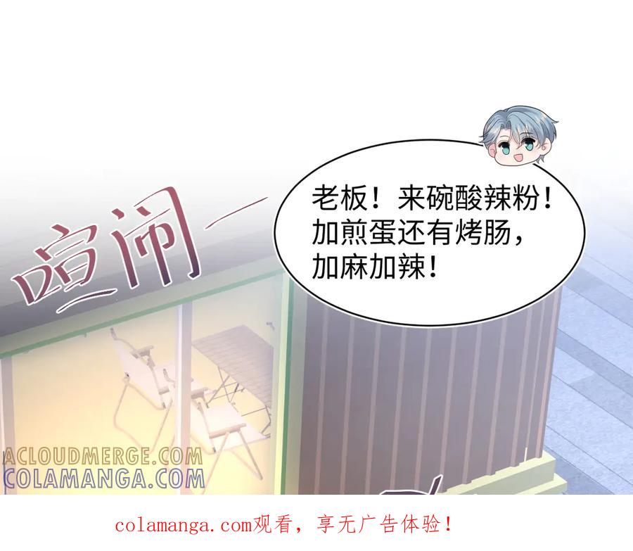 【快穿】绝美白莲在线教学 454 骇人的快递 第1页