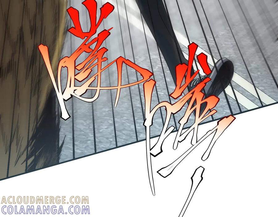 全球异能：开局觉醒紫霄神雷 - 第5话 进入前十 - 第33张图