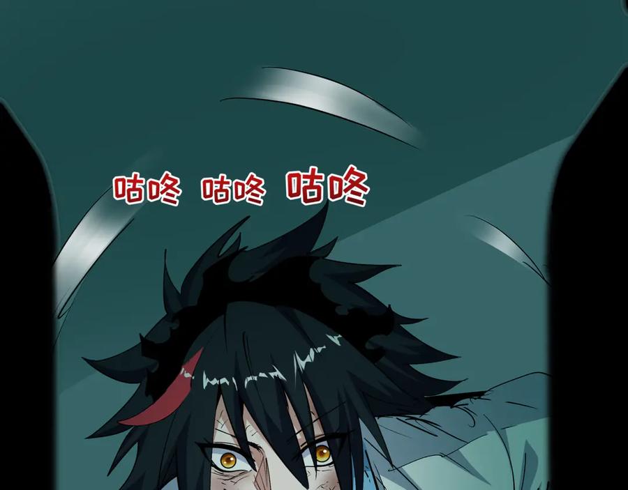 全球诡异时代 第507话 扶桑篇-被孤立的林风！ 第138页