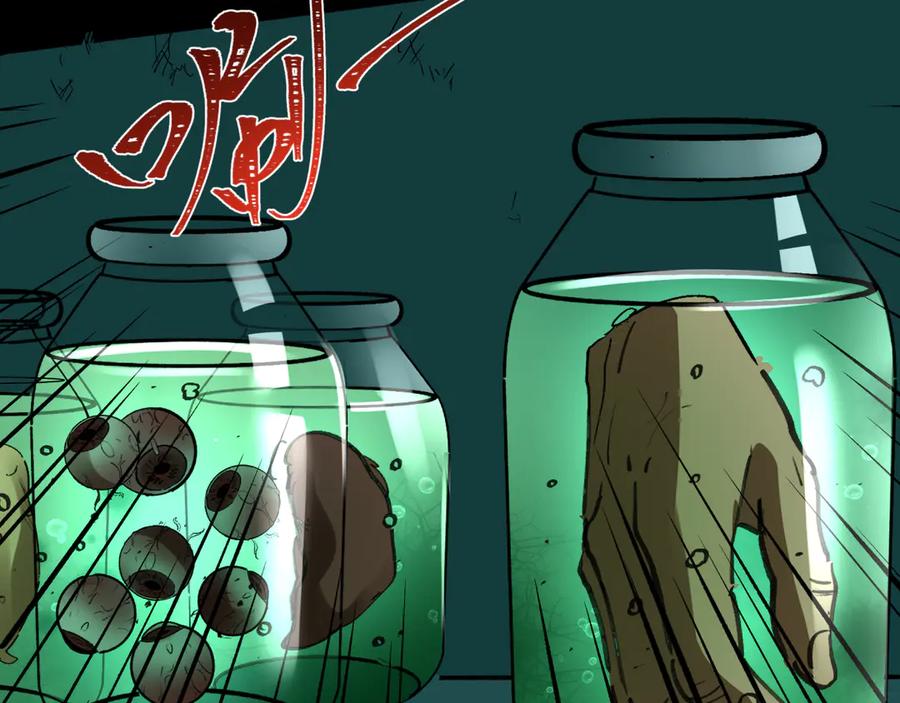 全球诡异时代 第507话 扶桑篇-被孤立的林风！ 第136页