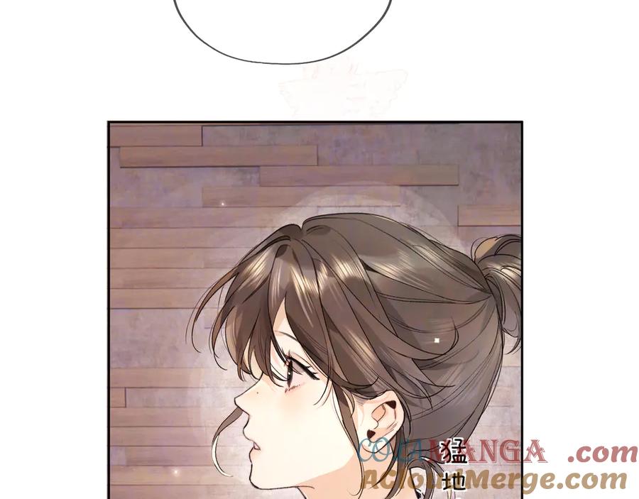 告白 第四十七话 你的猫？ 第70页