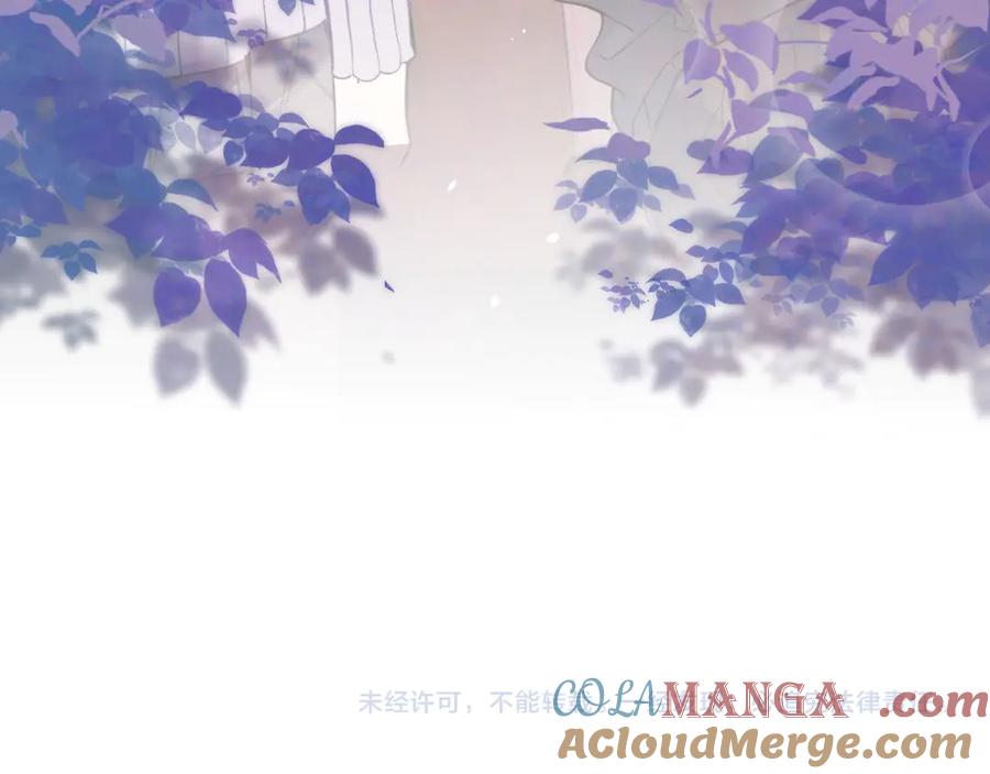 告白 第四十七话 你的猫？ 第85页