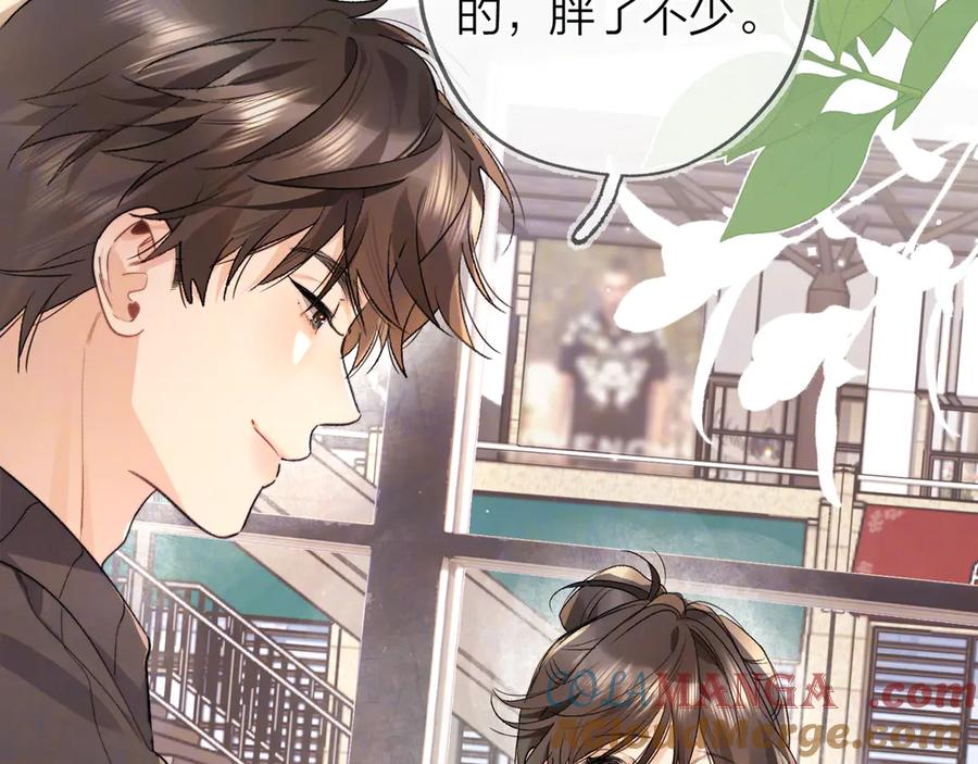 告白 第四十八话 你们俩的猫 第25页