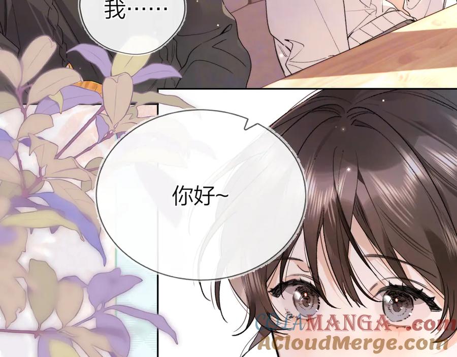 告白 第四十八话 你们俩的猫 第34页