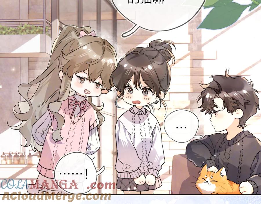 告白 第四十八话 你们俩的猫 第16页