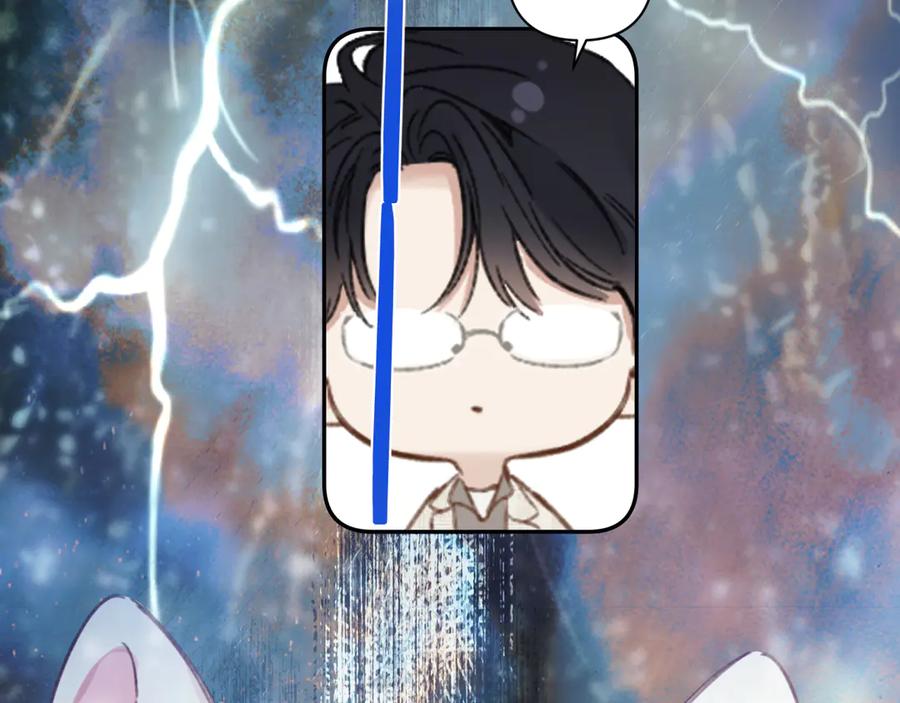 《错撩》第51话 乌龙 第127页