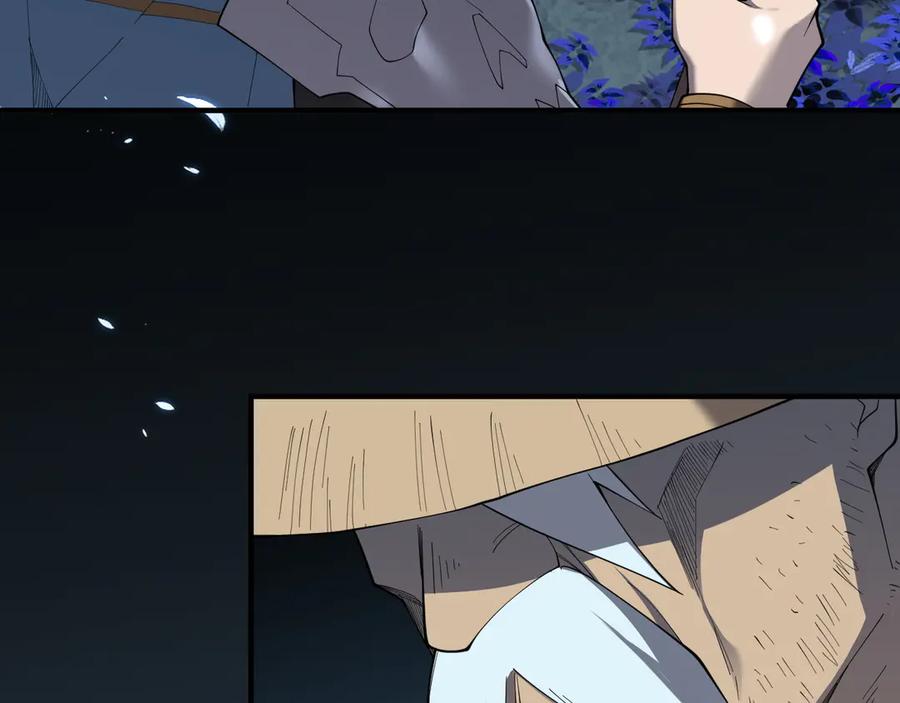 网游：因为太浪，我成了全服公敌！ 第65话 暗黑阵营排名第七强者 第7页
