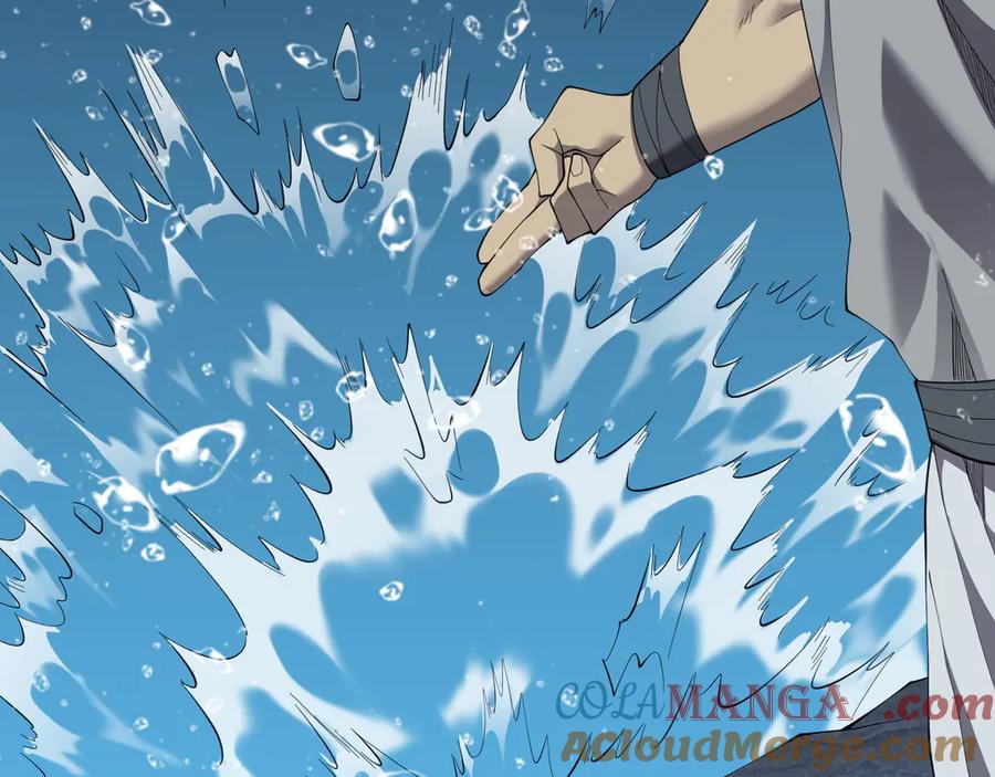 网游：因为太浪，我成了全服公敌！ 第65话 暗黑阵营排名第七强者 第57页