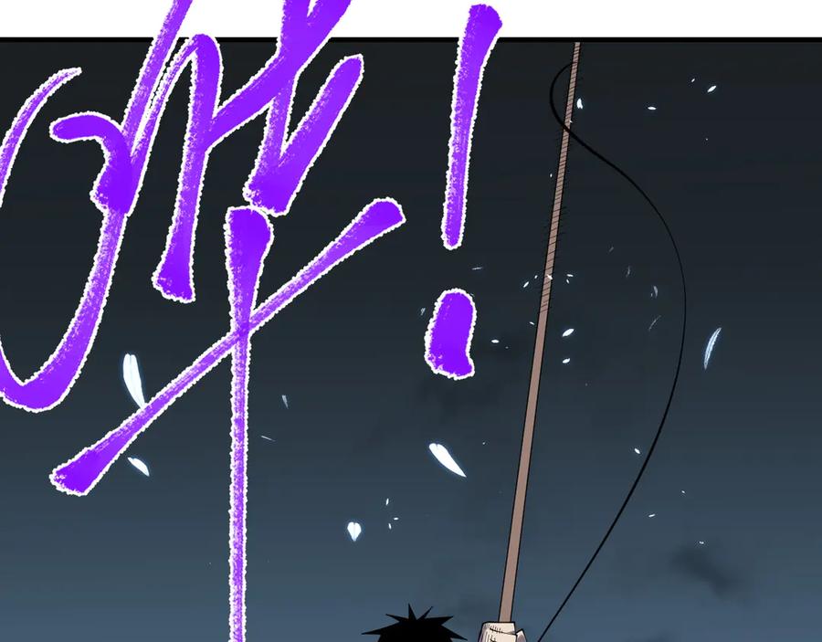 网游：因为太浪，我成了全服公敌！ 第65话 暗黑阵营排名第七强者 第26页