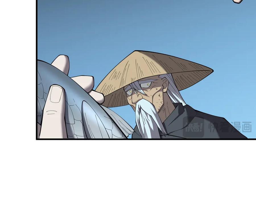 网游：因为太浪，我成了全服公敌！ 第65话 暗黑阵营排名第七强者 第31页
