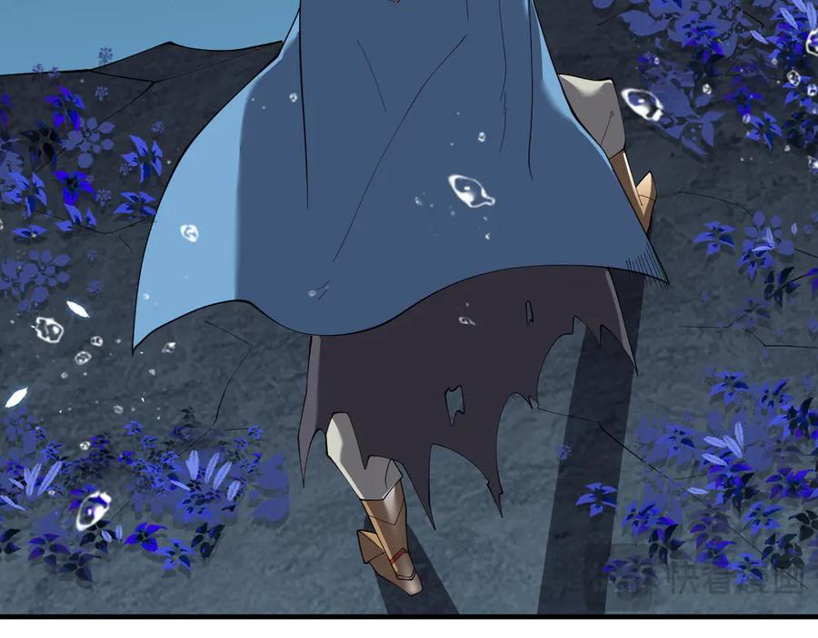 网游：因为太浪，我成了全服公敌！ 第65话 暗黑阵营排名第七强者 第47页