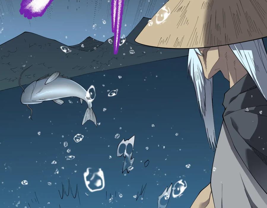 网游：因为太浪，我成了全服公敌！ 第65话 暗黑阵营排名第七强者 第56页