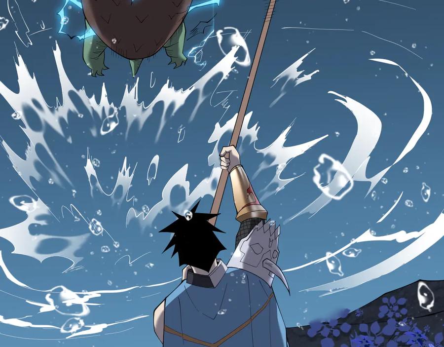 网游：因为太浪，我成了全服公敌！ 第65话 暗黑阵营排名第七强者 第46页