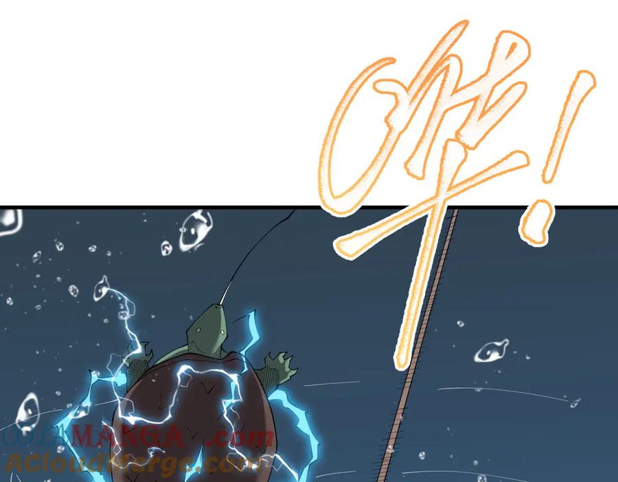 网游：因为太浪，我成了全服公敌！ 第65话 暗黑阵营排名第七强者 第45页