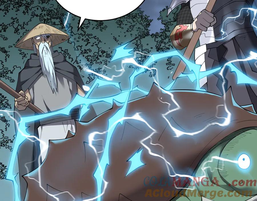 网游：因为太浪，我成了全服公敌！ 第65话 暗黑阵营排名第七强者 第49页