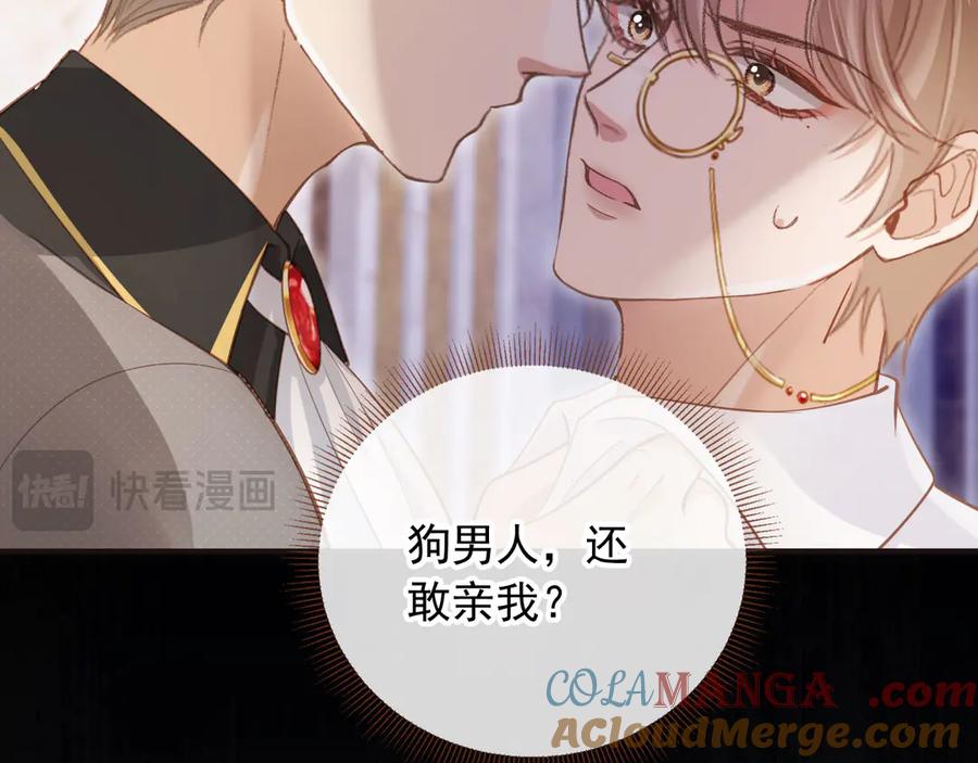 白月光他爱上替身了？！ 第63话 夫夫双杀 第19页