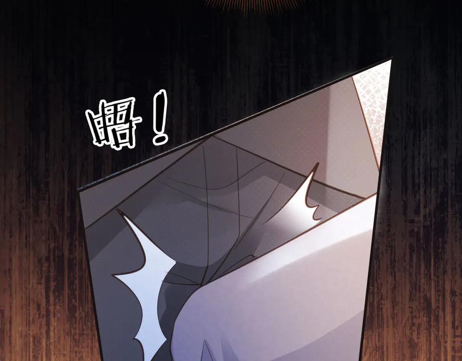 白月光他爱上替身了？！ 第63话 夫夫双杀 第20页