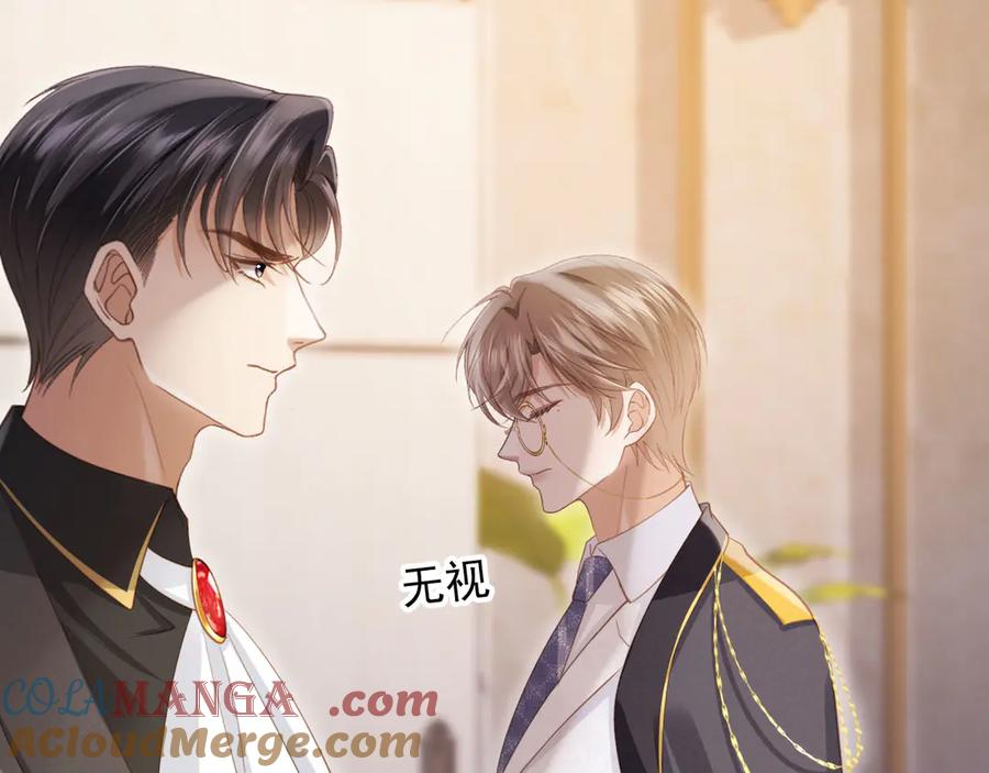 白月光他爱上替身了？！ 第63话 夫夫双杀 第7页