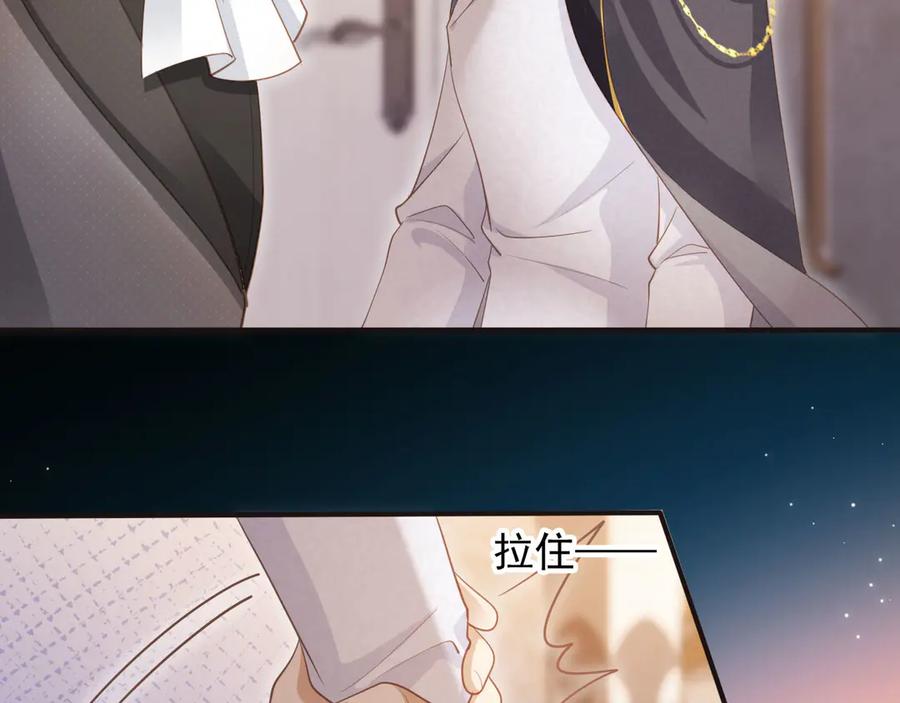 白月光他爱上替身了？！ 第63话 夫夫双杀 第8页