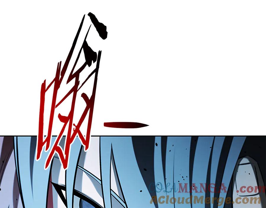 月影剑帝 第66话 拼死一击 第141页