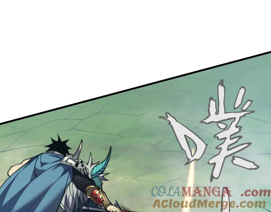 网游：因为太浪，我成了全服公敌！ 第67话 哥布林之王 第85页