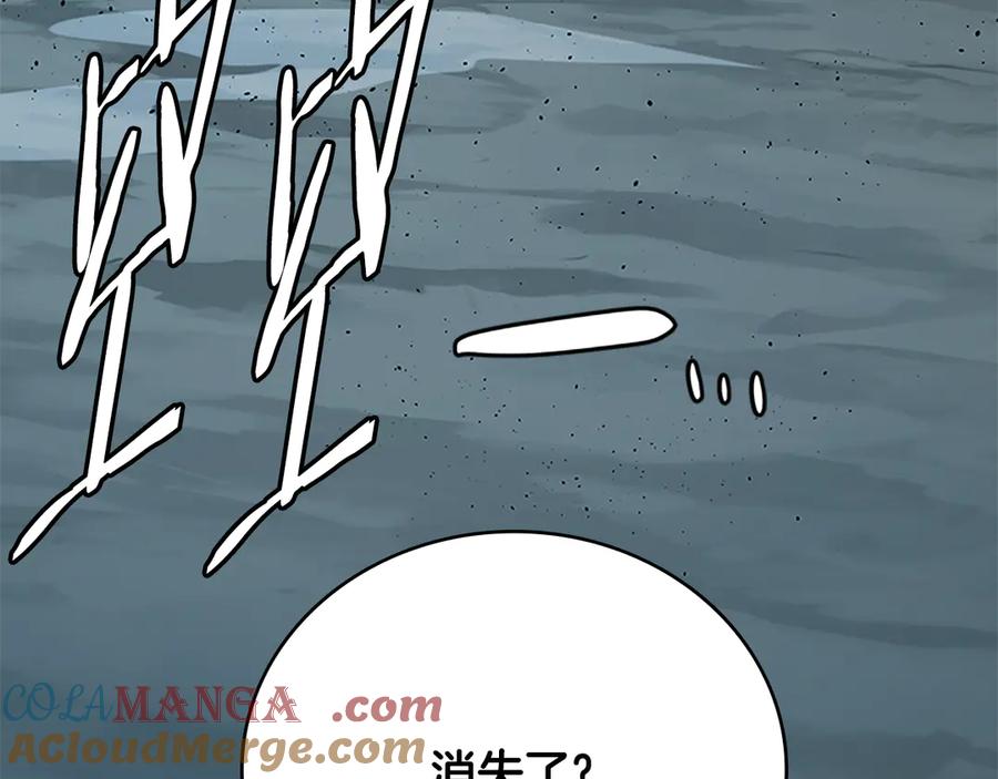 月影剑帝 第67话 来世不要再见了 第81页