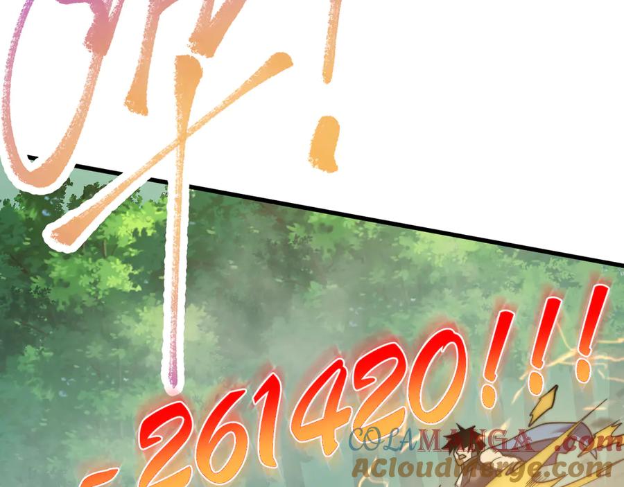 网游：因为太浪，我成了全服公敌！ 第67话 哥布林之王 第93页