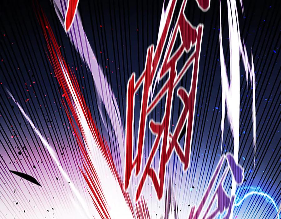 月影剑帝 第67话 来世不要再见了 第24页