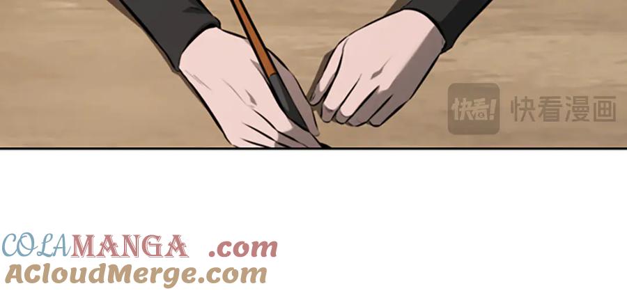月影剑帝 第68话 偶遇故人 第21页