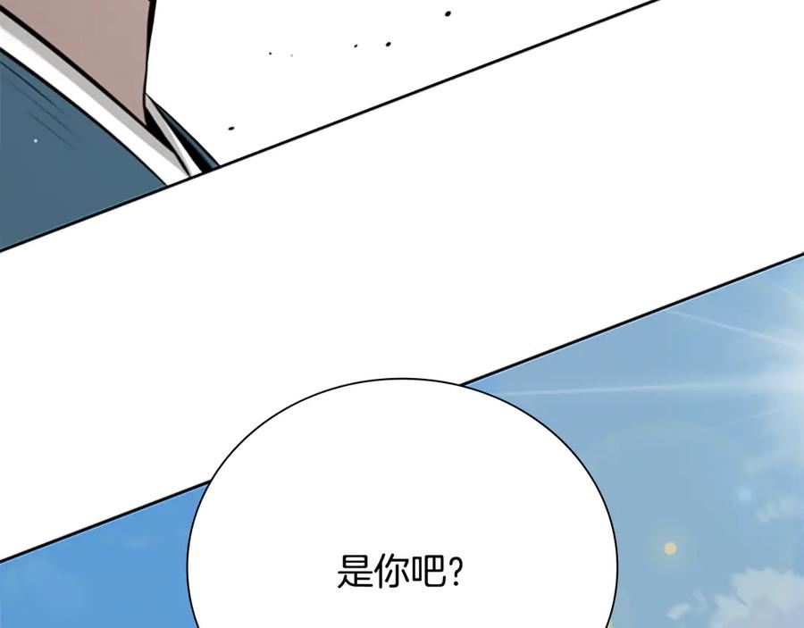 月影剑帝 第68话 偶遇故人 第15页