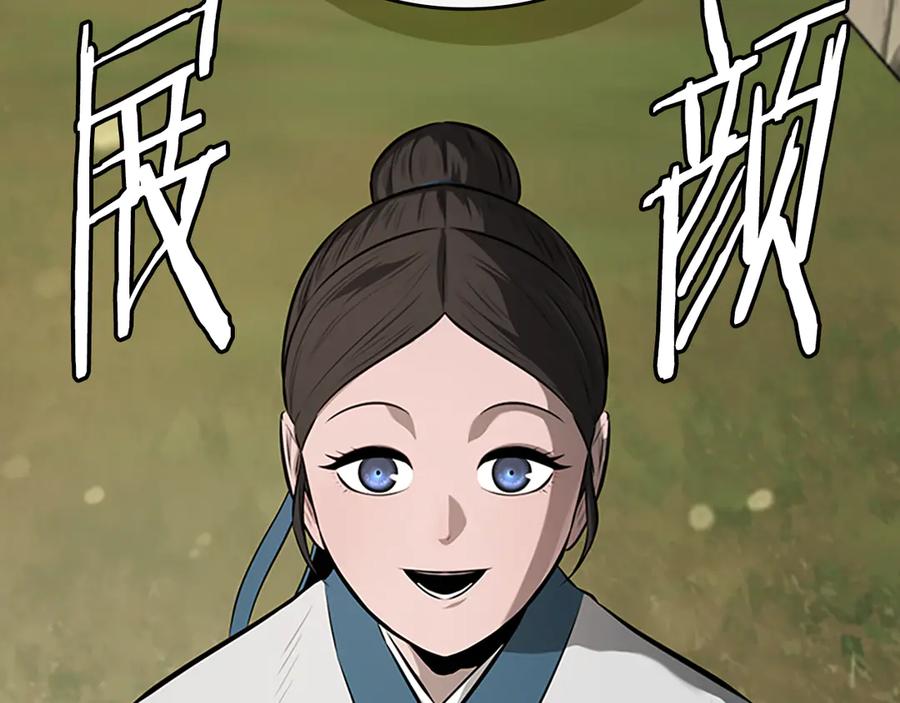 月影剑帝 第68话 偶遇故人 第19页