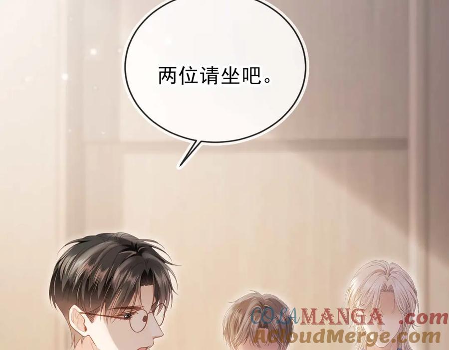 白月光他爱上替身了？！ 第65话 老婆老婆 第76页