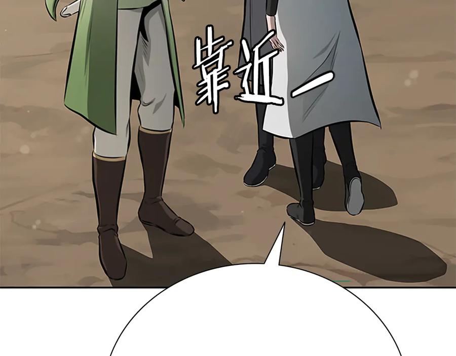 月影剑帝 第68话 偶遇故人 第54页